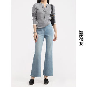 HIPPIE MISS | High Elasticity Light Color Flared Jeans High Waist 9 Tenth Female