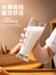 Elegant Glass Juice Cup Set for Women Home Use Milk And Soy Milk Cups Luxury Water Cups Milkshake Drink Cup Lightweight