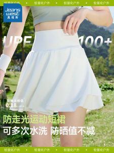 KMV True Weave White Tennis Skirt 2025 Summer New Running Fitness Sun Protection Anti-Light High Waist Short Sporty Skirt