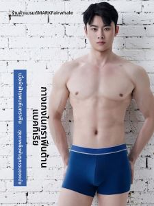 Mark Fairwhale | Breathable Antibacterial Cotton Underwear