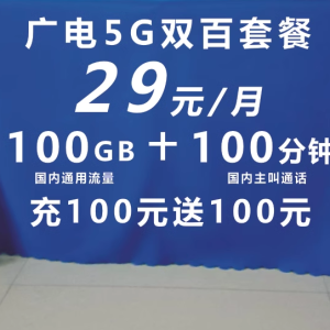 Bàn Tròn Trang Trí Phòng Ăn Phong Cách Trung Hoa in Logo Hoạt Hình Quảng Cáo Tiệc Nướng Bán Buôn Nhà Hàng Bàn Tròn