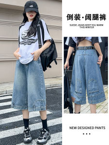 American Retro Inverted Design Denim Shorts Women Summer Thin Wide Leg Six Parts Pants High Waist Zipper Cotton Blend Blue