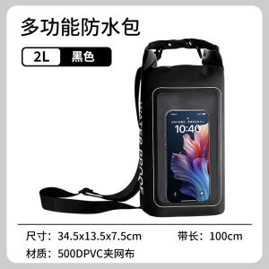 Waterproof Phone Bag Touch Screen Photography Snorkeling Water Park Rafting Swimming Large Capacity Sealed Water Bucket Storage Bag