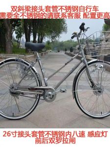 New Kawasaki Stainless Steel Dual Inclination Sensor Light Three-Speed Five-Speed Seven-Speed Eight-Speed 24-26 Inch Bicycle