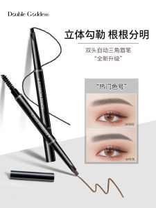 Chì Kẻ Mày Siêu Mịn Lâu Trôi Không Thấm Nước Tự Động Hai Đầu Chì Kẻ Mày Tự Động Hai Đầu Cho Nam Và Nữ Chì Kẻ Mày Tự Nhiên Không Thấm Nước Lâu Trôi