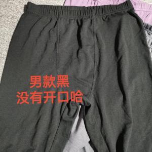 Womens Thin Base Layer Pants And Shirts Spring Summer Autumn Long Trousers Comfortable Breathable Underwear Fashionable