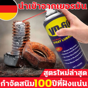 100 ปี ขจัดสนิมรวดเร็ว ล้างสนิม สูตรเข้มข้น 450ml น้ำยา กำจัดสนิม น้ำยา 550ml