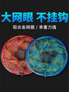 Stainless Steel Fishing Net Head 50cm Foldable Durable Glued Mesh Large Fish Retrieval Quick Dry No Hang Fishing Gear Accessory