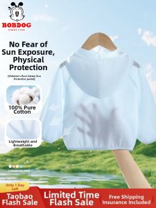 Bobdog | Sun Protection Lightweight Cotton Boys Sunscreen Jacket