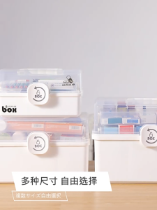 HETEE Portable Medicine Organizer with Handle Large Capacity First Aid Storage Box for Home Use Multi-Compartment Design