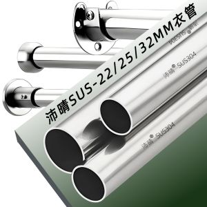 Peng Qing Stainless Steel Tube 304 Single Rod Clothes Drying Rack Indoor Wardrobe Balcony Clothesline Horizontal Bar Clothes Drying Rack