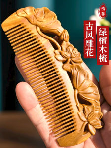 Thân Gỗ Đàn Hương Xanh Tự Nhiên Phụ Nữ Dùng Gối Đầu Quần Áo Cổ Điển Quà Tặng Gỗ Thủ Công Mỹ Nghệ Gối Đầu Làm Đẹp