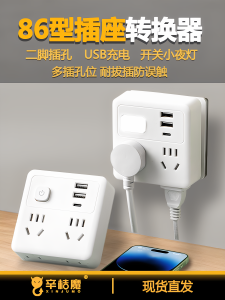 Multi-Extension USB Fast Charging Super Thin Triangle Night Light Panel Home Dormitory 20W Universal Type-C Plug Board Switch