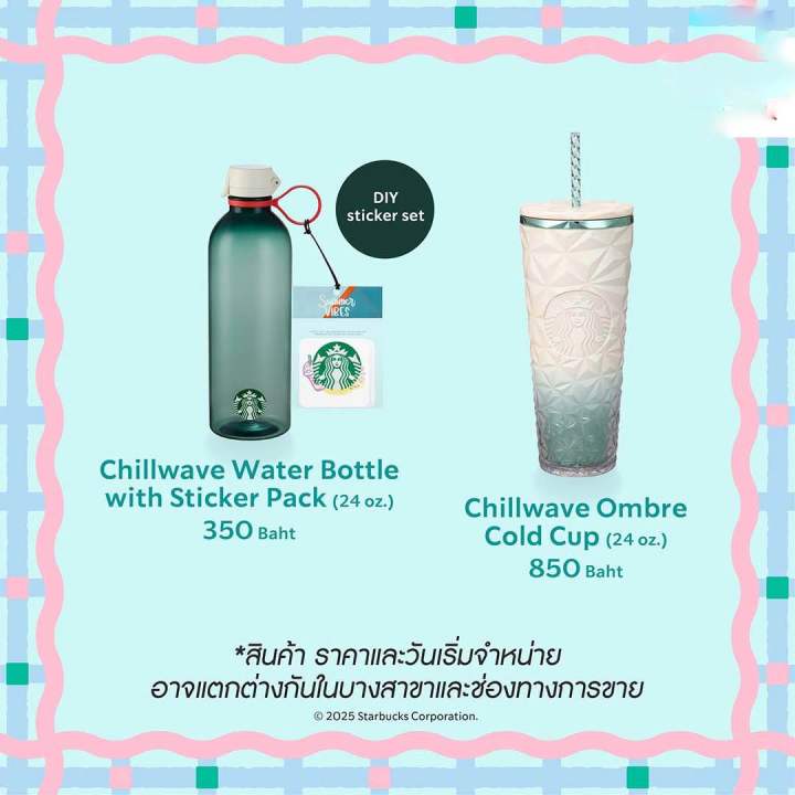 python heart pattern💖💖: unlocking the art of... 💯 Starbucks Bluish Delights Collection 💯จำหน่ายของแท้100% | Lazada.co.th