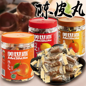 MeiShiJia ChenPiPellets 105g Special Snacks from Chaoshan Golden Orange And Lemon Pellets Office Nuts And Dried Fruits