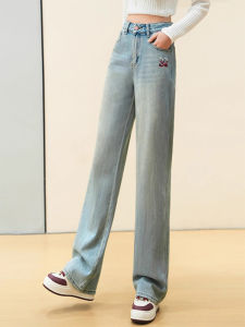 Slim Straight High Waist Blue Jeans Womens Fashionable Casual Wide Leg Pants Embroidered Slimming Spring Autumn New Style