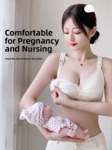 Miiow | Maternity Nursing Bra Womens Thin Style Small Chest Illusion Gathered Anti-Sagging Postpartum Feeding Special Front Buckle Design