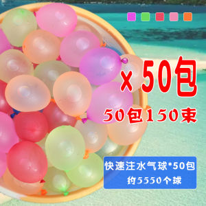 Water Balloon Rapid Water Injection Handy Gadget Water Bomb Kids Water Fight Balloon Wholesale Water Filling Toy Water Polo