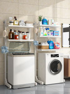 Adjustable Bathroom Toilet Roll Holder above Washing Machine Flip Cover Storage Rack Metal Material Three Layers Floor Mounted