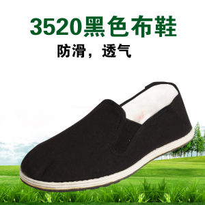 Giày Vải Thoáng Khí 3520 Giày Lót Nhiều Lớp Phong Cách Bắc Kinh Giày Bảo Hộ Lao Động Cho Nam Giày Vải Thường Ngày Mùa Xuân Thu