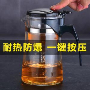 Heat Resistant Explosive Proof Glass Tea Pot Set for Brewing Tea Single Pot Home Use Gongfu Tea Accessories Yinyang Cup