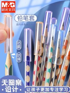 Bút Chì Mornings Light Bảo Vệ Bút Chì Cho Trẻ Em Mẫu Giáo Bút Chì HB Cho Học Sinh Tiểu Học Bút Chì Kéo Dài Bút Chì Chống Trượt