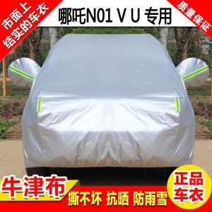 Áo Che Xe Ô Tô Dày Chống Mưa Chống Nắng Cách Nhiệt Che Nắng Cho Xe N01 V U Chuyên Dụng Của Na Zha Chất Liệu Cotton Toàn Bộ