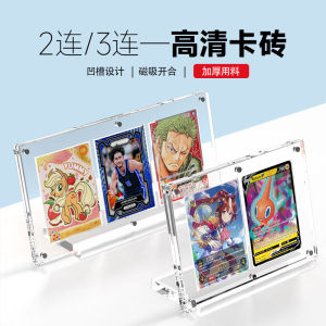 2-Piece 3-Piece Acrylic Magnetic Card Brick with Groove Polaroid Pokemon Ptcg One Piece Cards