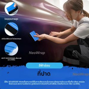 ชุดอุปกรณ์ติดฟิล์มรถยนต์ 20 ชิ้น พร้อมที่ขูดฟิล์มไวนิลแบบมีขอบยาง ขนาด 4 นิ้ว สำหรับลอกฟิล์มติดกระจก กำจัดฟองอากาศ