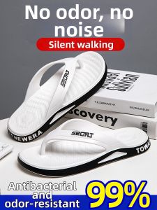 SANGMO | Antibacterial Anti-odor Mens Flip Flops