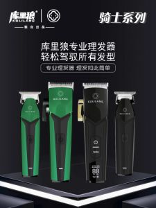 Professional Hair Clippers Salon Gradient Haircut Trimmer Electric Pusher Barber Carving Clipper Curly Wolf R30+R55+R66+R77F