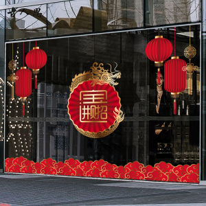 New Year Horse Year Static Cling Stickers Office Window Lantern Decorations Glass Door Adhesive Decals Wealth Attraction