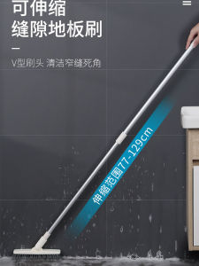 Expandable Bathroom Brush for Dead Corner Tile Gap Cleaning Home Use Toilet Floor Brush Corner Wall Tile Gap Cleaner