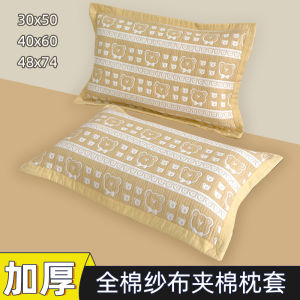 Tấm Lót Gối Cotton Dày Cho Trẻ Em Tấm Lót Gối Cotton Nguyên Chất Dày Tấm Lót Gối Đệm Cotton Nguyên Chất Cho Học Sinh