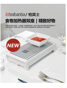 Brabantia Bobbin Food Heater For Home Tableware Constant Temperature Double Seat Candle Heating Warmer