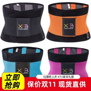 Breathable Waist Tying Girdle for Women with Elastic Lace-Up Body Shaper Sport Fitness Waist Support Slimming Belts Polyester Fiber