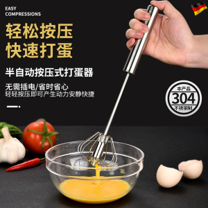 Mini Manual Egg Beater 304 Stainless Steel Semi-Automatic Cream Whisk Handheld Kitchen Tool for Baking And Cooking