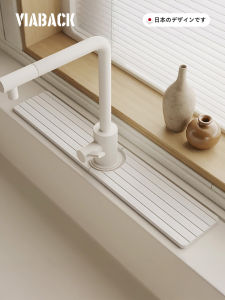 Water Absorbent Mat for Kitchen And Bathroom Sink Japanese Style Silicone Mud Drainage Mat Refuse Wet Countertop Viaback Brand