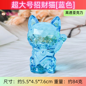 Đồ Chơi Acrylic Tượng Mèo May Mắn Cỡ Lớn Đồ Trang Trí Động Vật Hoạt Hình Đồ Trang Trí Nhà Trẻ Quà Tặng Nhỏ Đồ Chơi Cho Trẻ Em