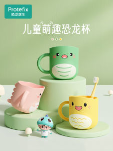 Dinosaur Themed Toothbrush Cup for Kids Creative Bathroom Supplies Anti-fall Mouthwash Cups Boys And Girls Cartoon Toothbrush