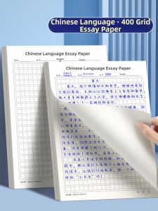 QIFUXING | Special for Primary School 16K Composition Paper