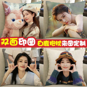 Wht Peripheral Pillow Double-Sided Love-Oriented Zheng Shuyi Jiang Xuening Li Su Su Doll Poster Birthday Gift