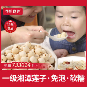 เมล็ดฟักทองแห้งหัวใจไม่มีเปลือก 220 กรัม ไร้ซัลเฟอร์ อุปกรณ์ทำอาหารสำหรับคุณแม่บ้าน ผลิตจากเมืองเชิงตาน จีนแผ่นดินใหญ่