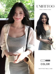 unifittoo | Gray Waist Slimming Cami Dress Set