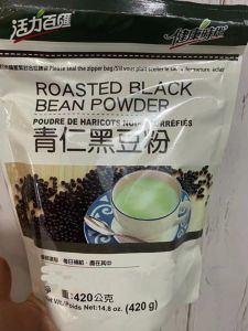 China Taiwan Health Era Green Kernel Black Bean Powder Sugar-Free Cooked Powder Vegetarian Black Grain Meal Replacement Powder In Stock