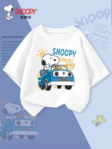 Snoopy | Boys Cotton Short Sleeve T-shirt
