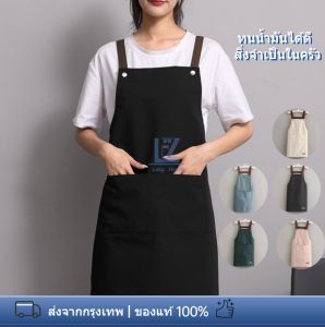 | เปื้อนครัวเบเกอรี่พร้อมกระเป๋าผ้ากันเปื้อนเชฟหนา | เบเกอรี่พร้อมกระเป๋าผ้ากันเป