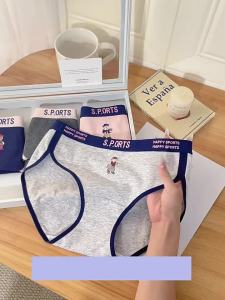COSMO LADY | Anti-Bacterial Long-Gusset Panties Cotton Underwear for Women