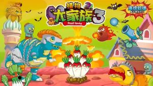 Hoả tốc 2h Đồ Chơi nhập vai Mô Phỏng Game Hoa Quả Nổi Giận Pl.ants vs Zombie Đại Chiến Hoa Quả Nổi Giận Thế Giới Khủng Long