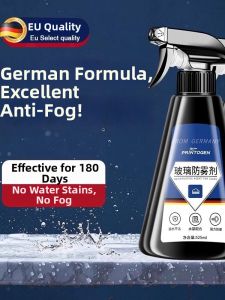 WEIKAMAYI | Anti-fog De-misting Spray For Car Glass